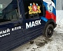 Брендирование автомобиля "Маяк"
