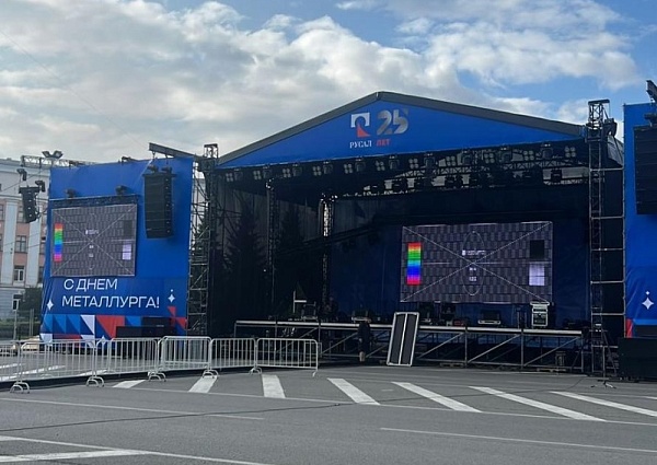 Баннер на сцену для дня металлургов