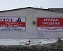 Изготовление и монтаж баннера на металлическом каркасе г. Карпинск