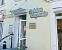 Изготовление и монтаж вывески и режима работы для магазина одежды Golden Capsule, Краснотурьинск