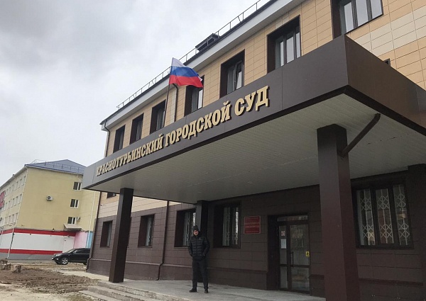 Изготовление и монтаж вывески для Краснотурьинского городского суда