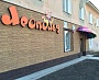 Оформление фасада и изготовление вывески магазина Леопольд г. Карпинск