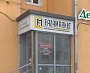 Изготовление световой вывески для магазина электроизделий "ФазаМаркет", Краснотурьинск