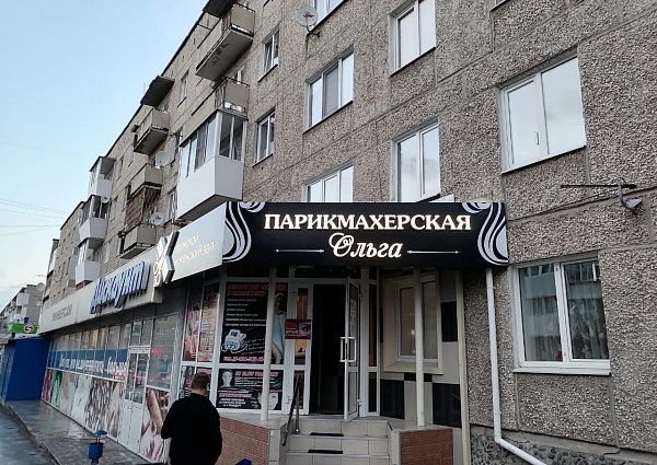Изготовление и монтаж световой вывески для парикмахерской "Ольга"