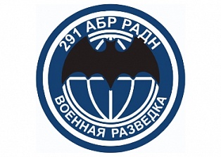 Наклейка на авто "Военная разведка"