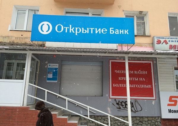 Изготовление и монтаж вывески банк Открытие г. Серов