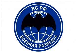 Наклейка  "Военная разведка"