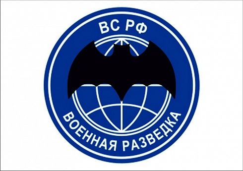 Наклейка "Военная разведка"