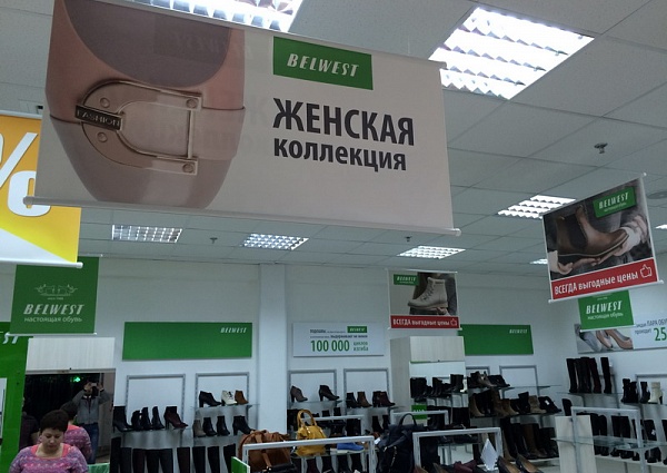  Оформление интерьера м-на Belwest в Краснотурьинске