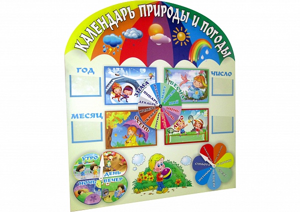Информационный стенд в садик №40