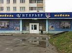 Печать на сетке, "Интерьер", Серов, Зелёная, 8