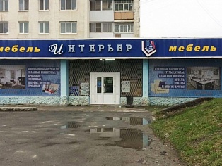 Печать на сетке, "Интерьер", Серов, Зелёная, 8