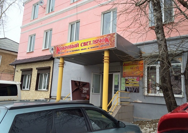 Изготовление и монтаж вывески "Ковровый светлячок"