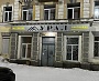 Гостиница Урал
