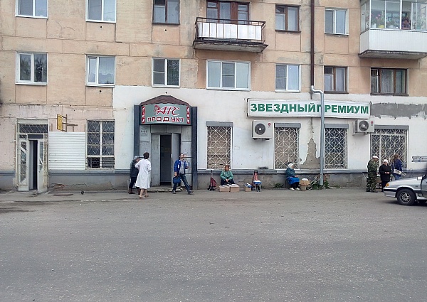 вывеска магазина продукты