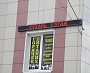Изготовление, монтаж и программирование бегущих строк в Серове