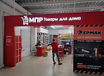 Изготовление и монтаж вывески и входной группы для магазина МПР, Карпинск