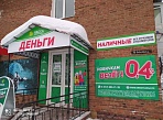 Изготовление и монтаж вывески, баннеров для МФО "Касса взаимопомощи", Верхотурье