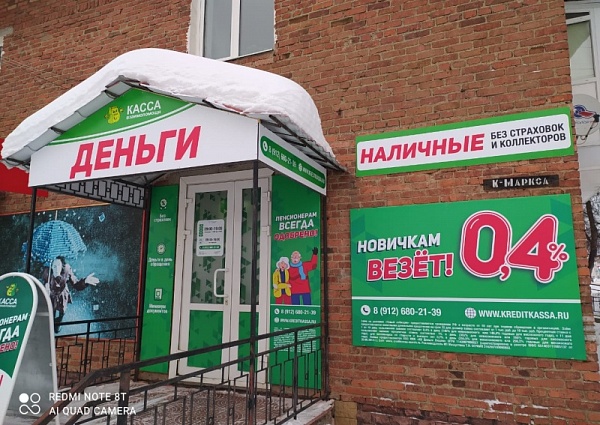 Изготовление и монтаж вывески, баннеров для МФО "Касса взаимопомощи", Верхотурье