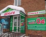 Изготовление и монтаж вывески, баннеров для МФО "Касса взаимопомощи", Верхотурье