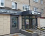 Изготовление и монтаж световой вывески для магазина "Екатерина"