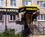 Изготовление и монтаж вывески "ЛОМБАРД", Карпинск