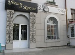 Изготовление вывески  "Цветы и куклы" в Краснотурьинске