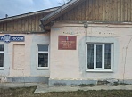 Изготовление таблички на администрацию г. Краснотурьинск, п. Воронцовка