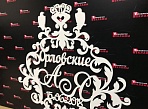 Изготовление свадебных гербов