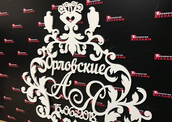 Изготовление свадебных гербов