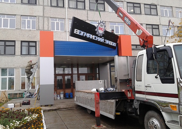 Входная группа ВМЗ г. Волчанск