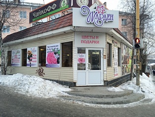 Изготовление и монтаж вывески сети "Жарден" в Краснотурьинске