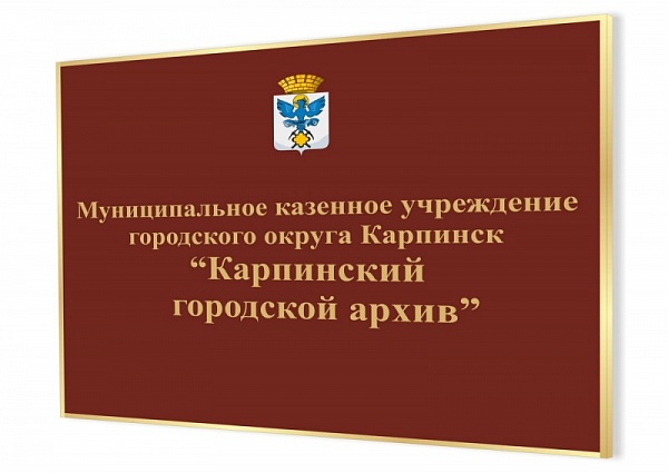 Фасадная табличка в алюминиевом профиле.
