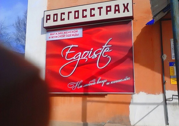 Изготовление и монтаж баннеров, широкоформатная печать, баннер на металлическом каркасе, оформление дверей печатью г. Волчанск