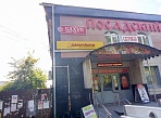 Изготовление и монтаж  вывески "Деньги актив", Верхотурье