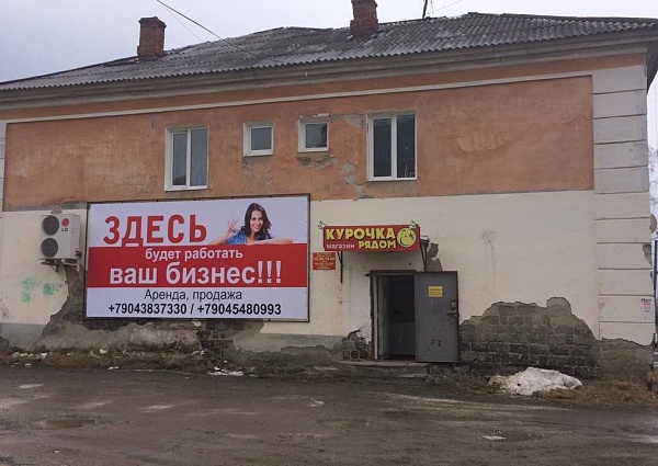 Изготовление и монтаж баннера на металлическом каркасе г. Карпинск