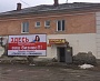 Изготовление и монтаж баннера на металлическом каркасе г. Карпинск