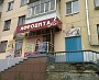 Изготовление вывески магазина Афродита г. Краснотурьинск