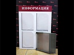 Изготовление стендов с перекидной системой