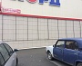 Размещение рекламы г. Карпинск, ТЦ НАШ, рекламная конструкция, брандмауэр