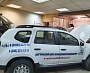 Брендирование автомобилей для Уральского центра промышленной безопасности