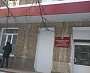 Ремонт козырька ЗАГС г. Краснотурьинск