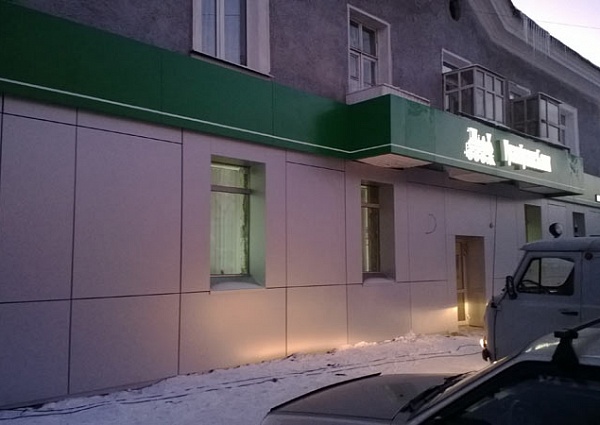 оформление фасада - УралТрансБанк