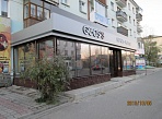 Вывеска из композитного материала, Павильон Геос г. Краснотурьинск