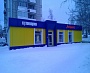 Установка вентилируемого фасада кулинария "Ладушка" г. Краснотурьинск
