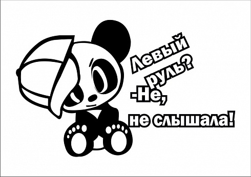 Наклейка "панда"