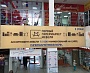Изготовление вывески и рекламных гобеленов для бутика "ПЕРВЫЙ ГИПЕРМАРКЕТ МЕБЕЛИ" в ТК Столичный