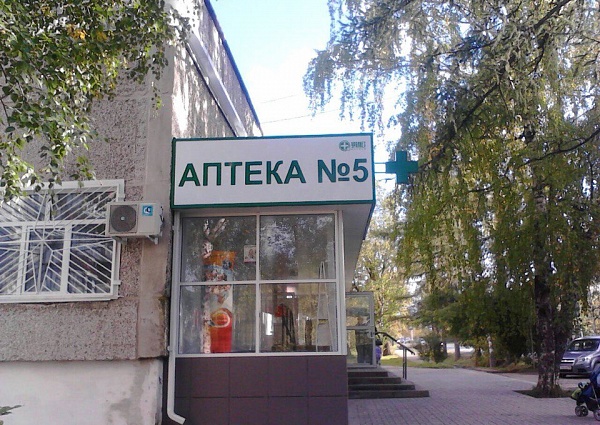 Изготовление вывески Аптека, Серов, Каляева, 33