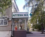 Изготовление вывески Аптека, Серов, Каляева, 33