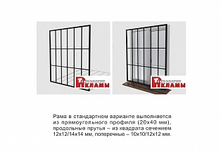 Кованная решетка №1